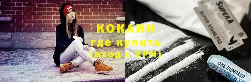 КОКАИН FishScale Коммунар