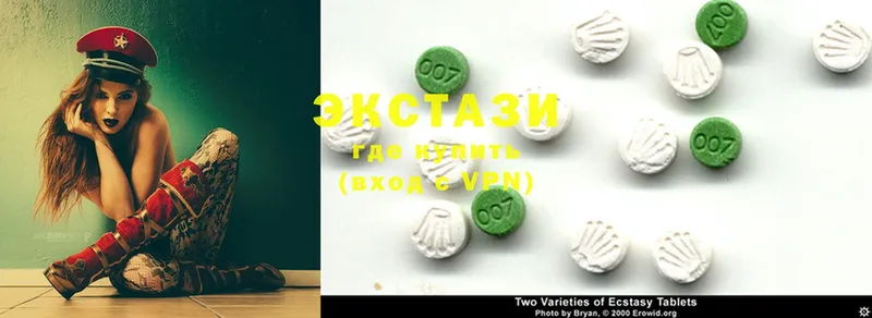 ОМГ ОМГ   хочу   Коммунар  Ecstasy 300 mg 